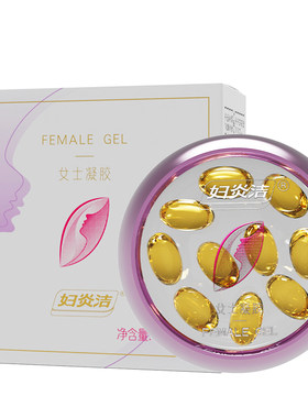 女性紧致阴道收缩私密丸私处高潮水润阴道缩阴产后修复松弛中药丸