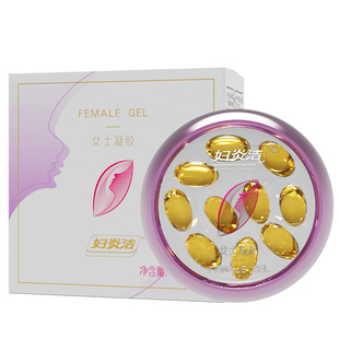 女性紧致阴道收缩私密丸私处高潮水润阴道缩阴产后修复松弛中药丸