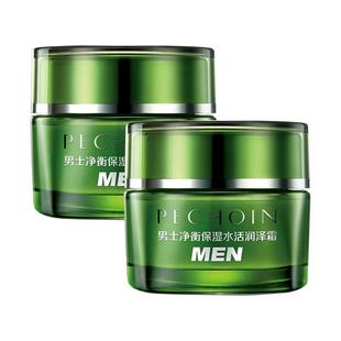 百雀羚男士面霜净衡保湿霜补水凝露滋润擦脸油专用官方旗舰店正品