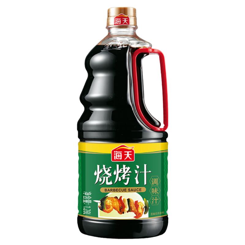 海天烧烤汁1.28L增鲜提香腌制羊肉串五花肉烤肉鱿鱼鸡翅烧烤调料