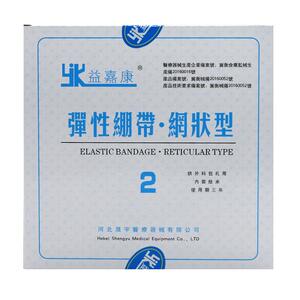 网状弹力绷带医用包扎网套手指