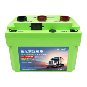 24v应急电源挖机大容量电瓶货车