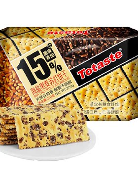 土斯Totaste咸蛋黄蛋卷饼干178g*1袋网红休闲零食鸡蛋卷
