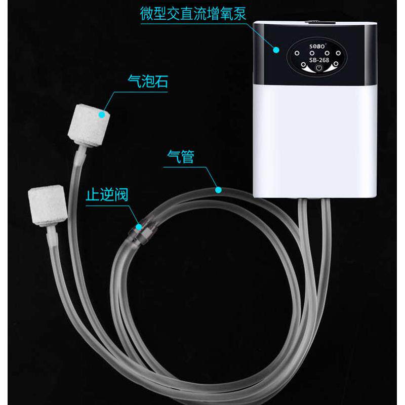 松宝增氧静音氧气泵鱼缸增氧机 充电两用充氧泵交直流AC增氧泵DC