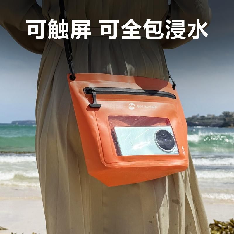 海边泼水节游泳IPX7防水包可触控屏幕可下水单肩包漂流潜水手机防