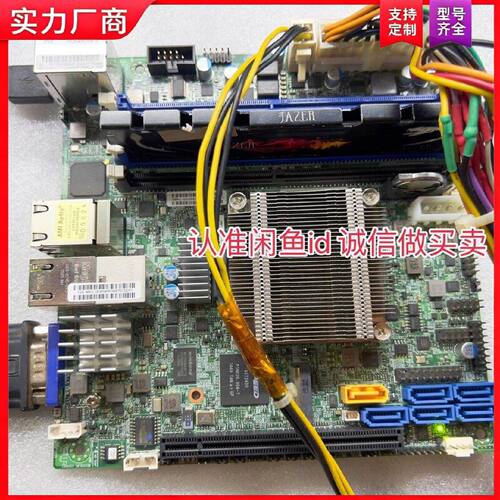 【适用】X10SDV-8C-TLN4F  X10SDV-TLN4F
