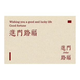 原素喜庆文字丝圈地垫入户门垫子玄关地毯可裁剪防滑耐脏踏福脚垫