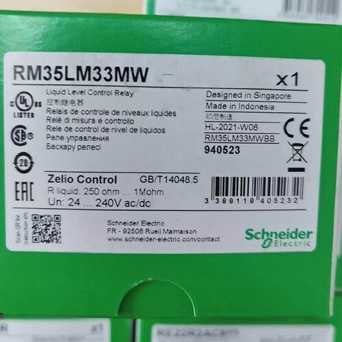 议价RM35LM33MW施耐德液位控制继电器 液位检测清空/注入全新原装