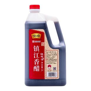 恒顺香醋2L *1桶装镇江特产糯米酿造食醋家用实惠烧菜凉拌蘸饺子