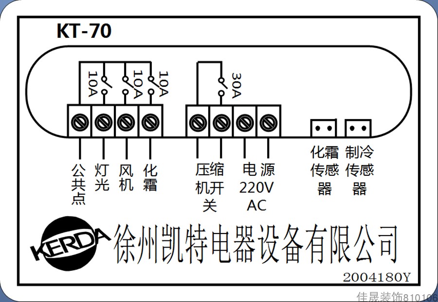 冷藏冰柜蛋糕柜微电子温度控制器带化霜风扇灯光延时温控仪KT-70 五金/工具 数字温控器 原图主图