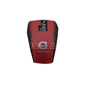沃尔沃XC60档位套XC90 S90 S60 V60档把套V90排挡保护套挡位头套