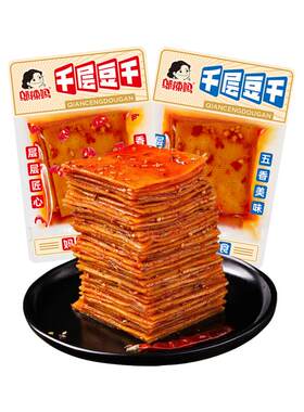 邬辣妈千层豆干手撕休闲小吃零食品劲道卤香麻辣条非油炸湖南