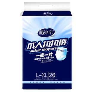 格外亲夜用成人拉拉裤老人用加厚内裤式纸尿裤大吸量尿不湿男女XL