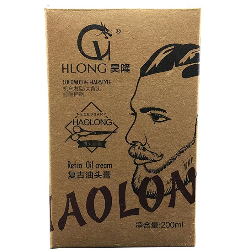 昊隆大背神器保湿啫喱膏复古油头