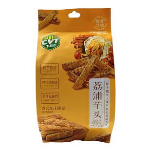 荔小芋蟹黄味芋头条咸蛋黄香芋头干中越泰果干类小吃休闲零食解馋