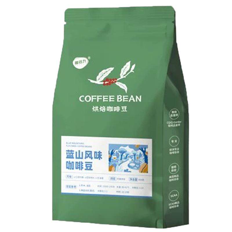 咖谷力蓝山风味咖啡豆18年匠心袋装云南新鲜烘焙浓郁醇香原味熟豆