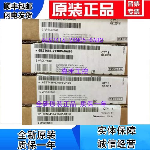 议价1P 6ES7416-2XN05-0AB0 西门子S7-400 CPU416-2 6ES74162XP07