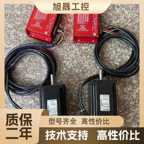 【议价】研控SSD2608H，YK286EC156A1，12Nm闭环