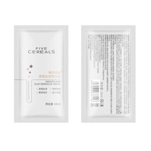 韩方五谷柔顺丝滑蛋白霜护发素发膜免蒸柔顺烫染修护改善毛躁干枯