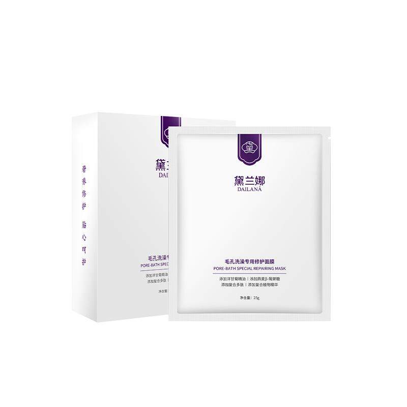 黛兰娜毛孔洗澡修护面膜