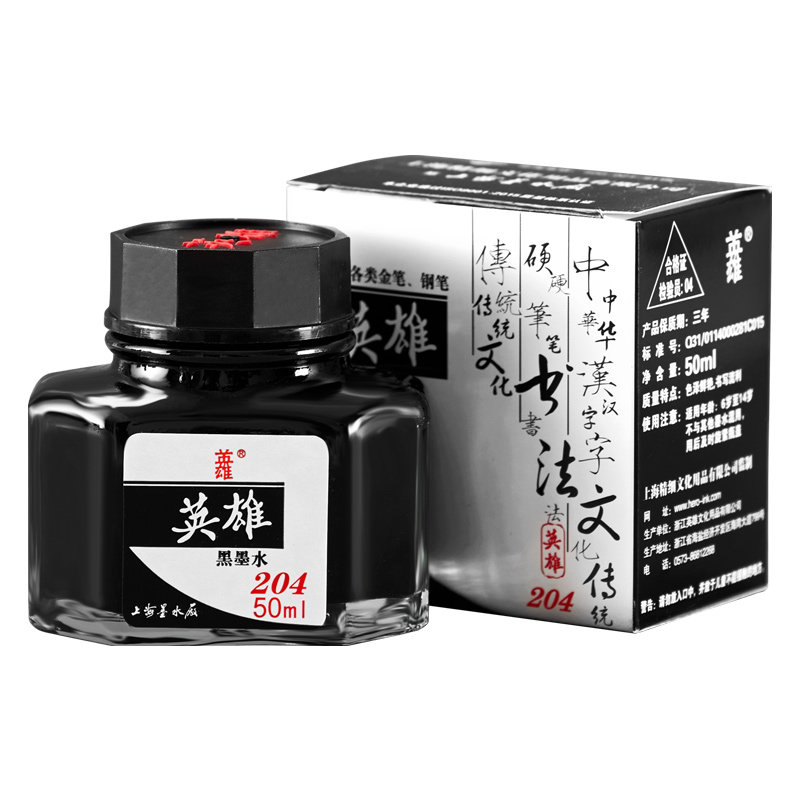 英雄钢笔墨水红色教师批改专用红钢笔水高级非碳素不堵笔老师红笔改作业深红大瓶红墨水钢笔用书法刚笔红墨汁