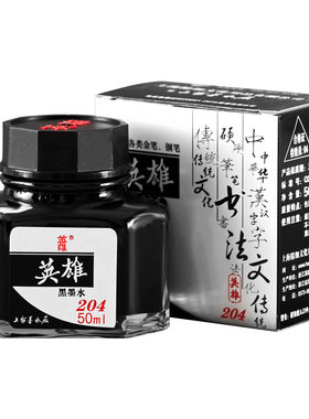 正品红色墨水教师专用