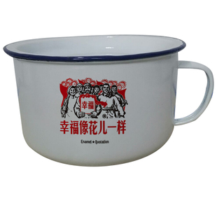 最终幻想14伊修加德重建艾默里克天穹街加厚泡面碗带盖搪瓷杯定制