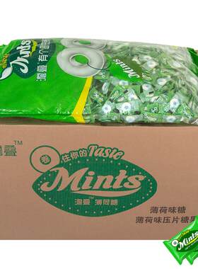 圈圈薄荷糖5斤装清口气招待糖果