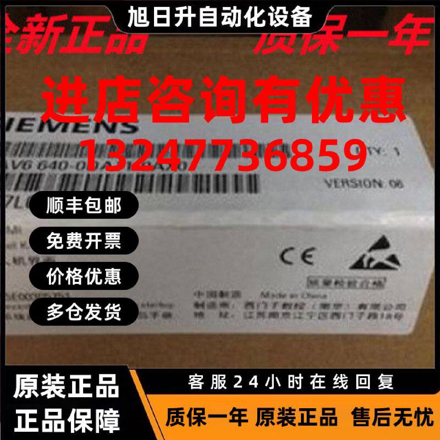 议价全新西门子6AV6640-0DA11-0AX0原装K-TP 178 micro s7-200系