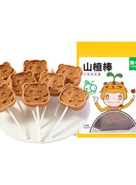 窝小芽山楂棒棒糖零食休闲