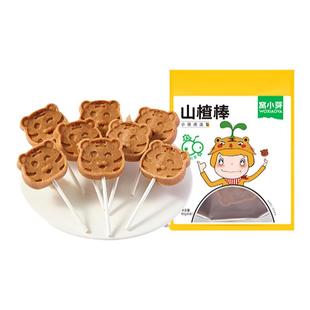 窝小芽山楂棒棒糖水果条零食原果打浆无添加香精送婴儿宝宝辅食铺