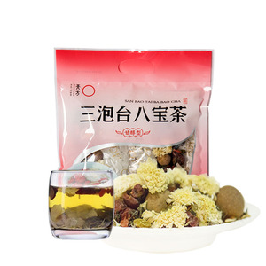 【买三送一】天方茶叶400g三泡台八宝茶含菊花枸杞绿茶组合花草茶