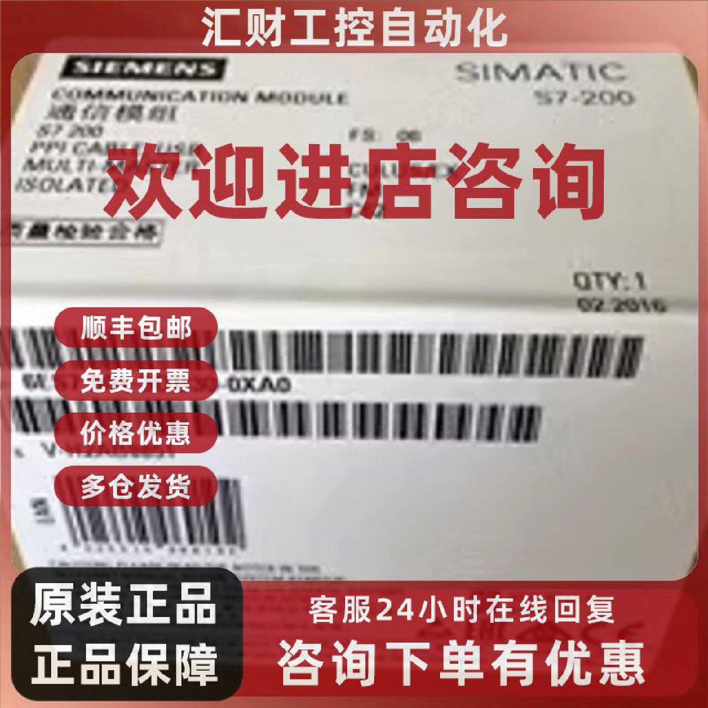 议价西门子6ES79013DB300XA0s7200plc编程电缆6ES7901-3DB30-0XA0