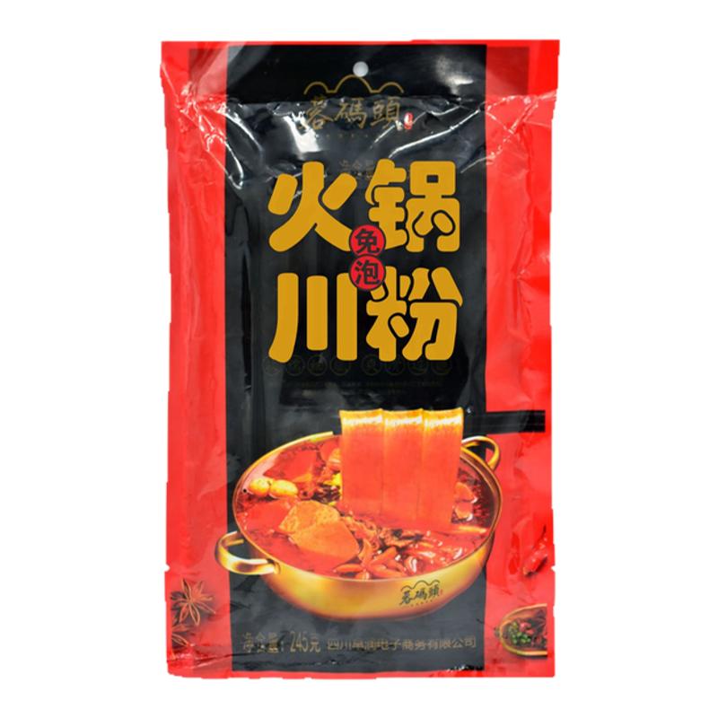 蓉碼頭火鍋寬粉川粉火鍋粉免泡245g紅薯粉條苕粉皮四川火鍋食材