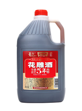 老恒和蜀信五年陈花雕酒2.5L 大容量纯粮酿造烹调去腥增香调味