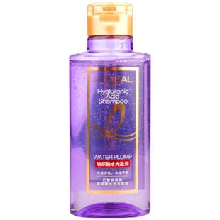 欧莱雅洗发水小样玻尿酸水光盈润洗发露蓬松平衡控油护发素旅行装