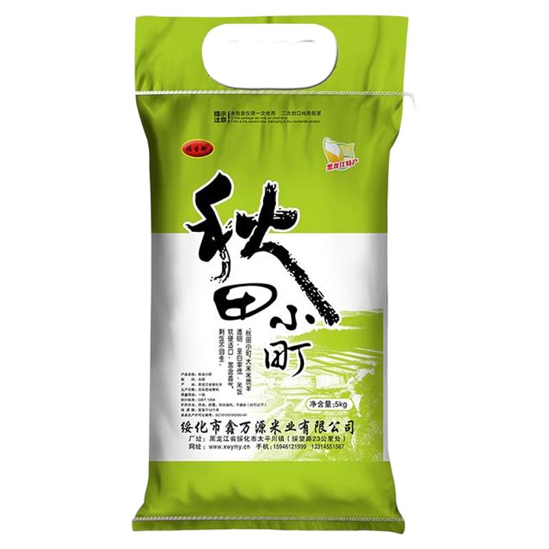 福香御东北大米秋田小町10斤圆粒