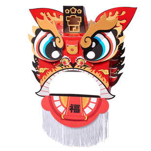 端午节手工diy非遗文化醒狮舞狮头儿童创意表演装扮幼儿园材料包