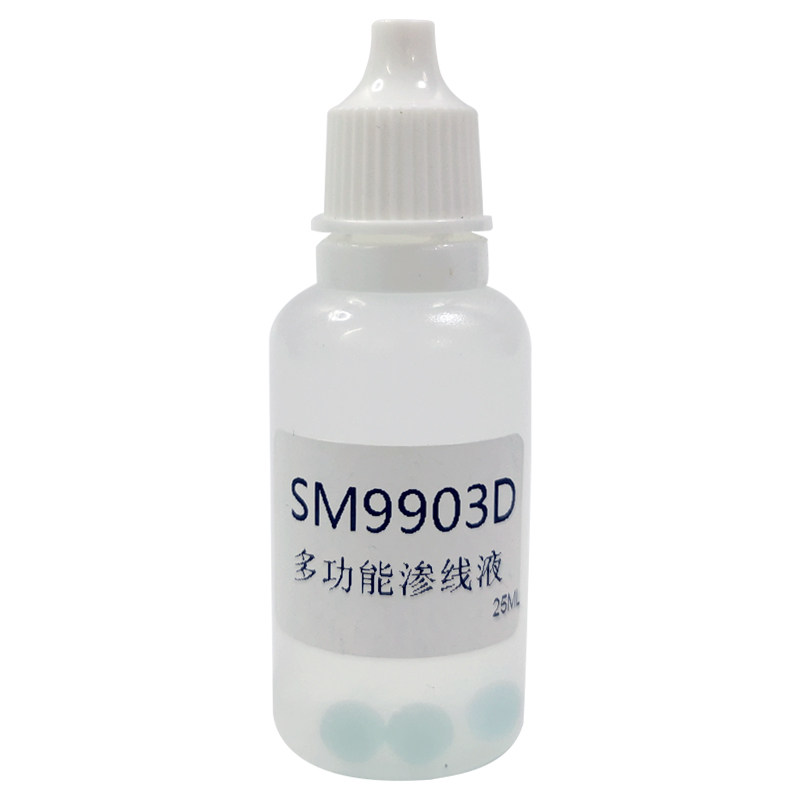 酋长大陆多功能渗线液SM9903D