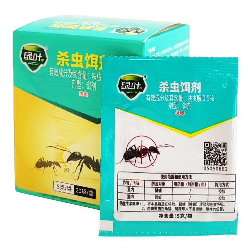 绿叶呋虫胺杀虫饵剂灭红黄黑蚂蚁药除法老蚁大头蚁小黄家蚁窝
