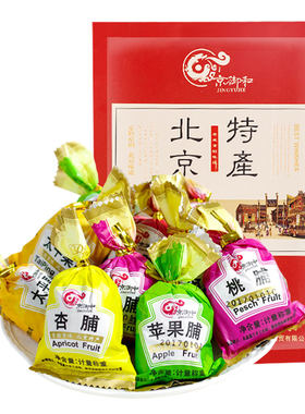 老北京果脯500g什锦水果干蜜饯