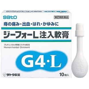 日本sato佐藤注入痔疮软膏内痔外痔消炎药膏2g原装10支进口喷嘴