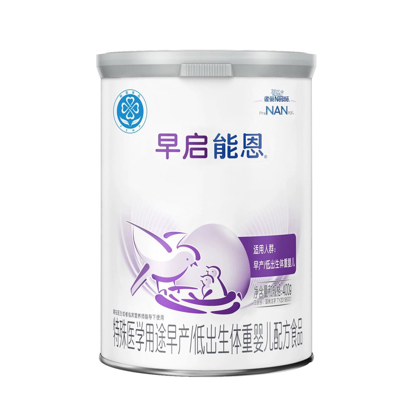雀巢早启能恩早产儿/低出生婴儿定制营养补充剂