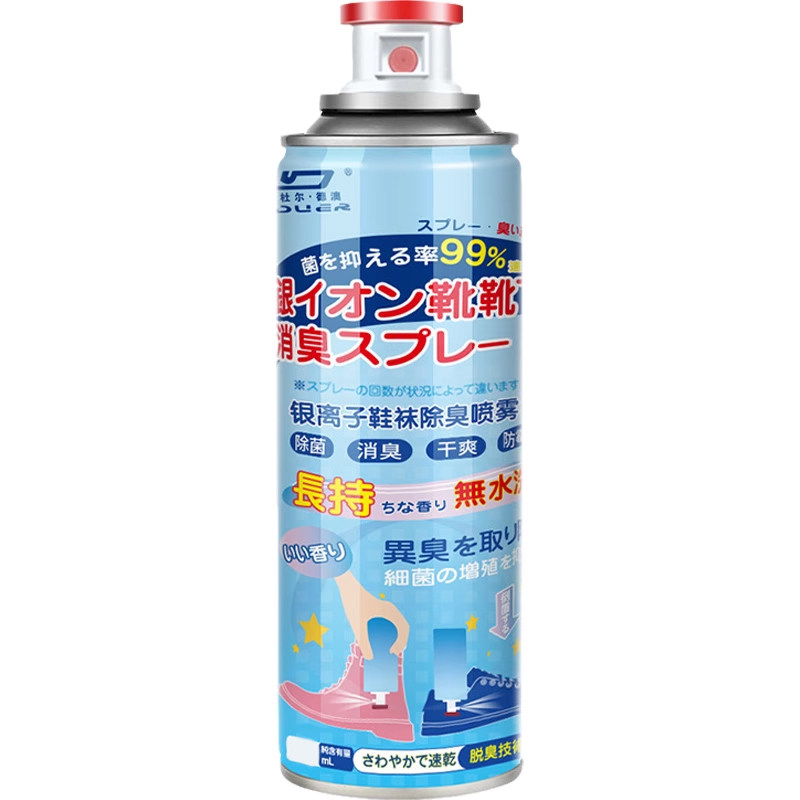 鞋子除臭喷雾除臭剂鞋袜除臭脚清香型臭鞋防臭清洁剂除味神器