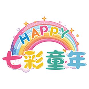 教室课桌立牌六一儿童节气球班级场景布置装饰小学幼儿园氛围感61