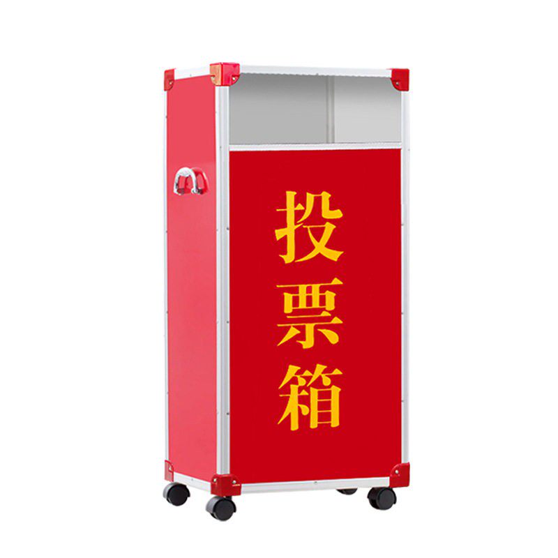 大号滑轮带锁募捐箱爱心箱功德箱