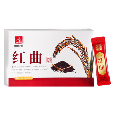 蜀陈堂红曲中药3g*36袋 他汀健脾化浊脂红曲中药饮片旗舰店正品