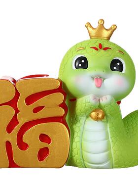 蛇年吉祥物发财果玄关客厅摆件