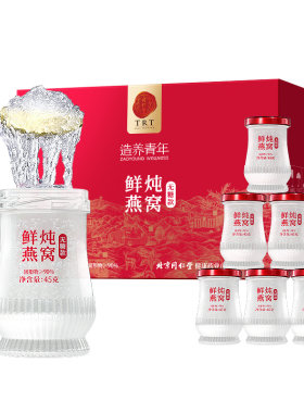 正宗同仁堂品牌鲜炖燕窝45g*7瓶