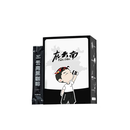 WHATEVER吴彦祖云南黑咖啡速溶冻干咖啡粉浓缩美式拿铁黑咖啡